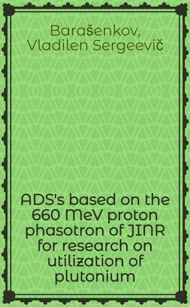 ADS's based on the 660 MeV proton phasotron of JINR for research on utilization of plutonium : Submitted to the Tenth Conf. on emerging nuclear energy systems (ICENES 2000), Sept. 2000, Petten, Holland