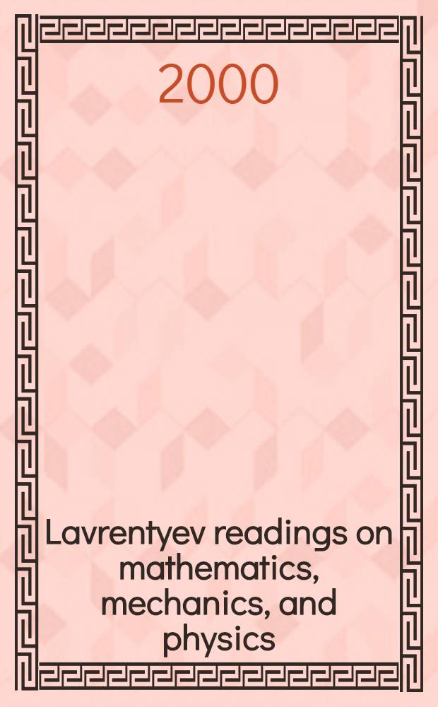 Lavrentyev readings on mathematics, mechanics, and physics : Fifth Intern. conf. dedicated to 100th anniversary of birth of Academician M.A. Lavrentyev, Sept. 18-22, 2000, Novosibirsk, Russia : Abstracts