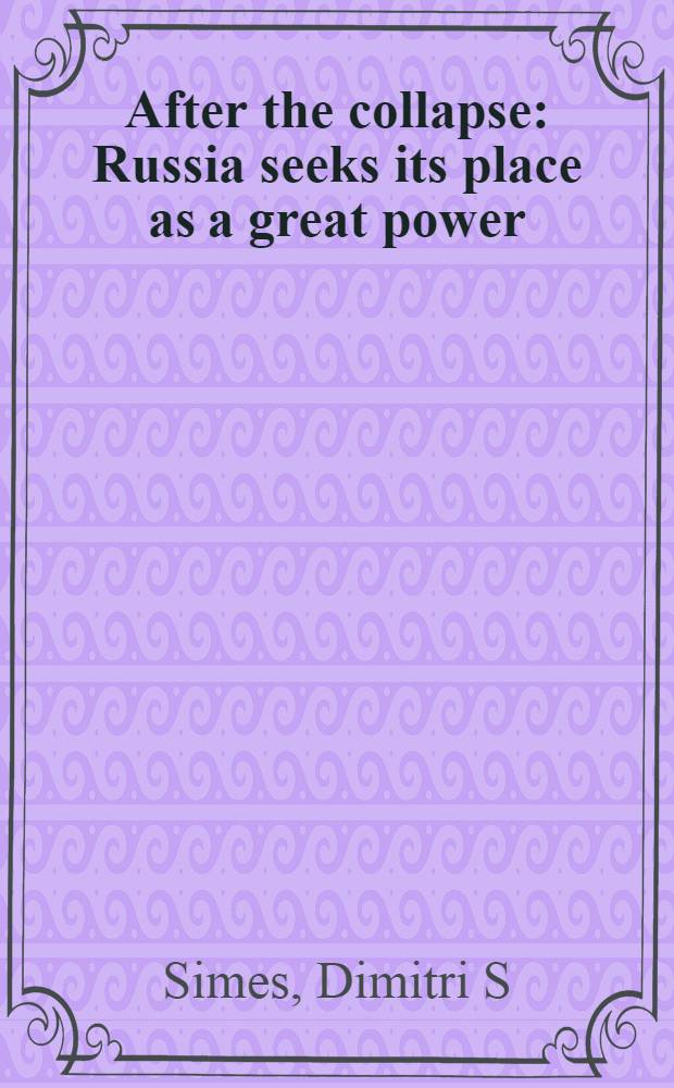 After the collapse : Russia seeks its place as a great power = Россия. После коллпса.