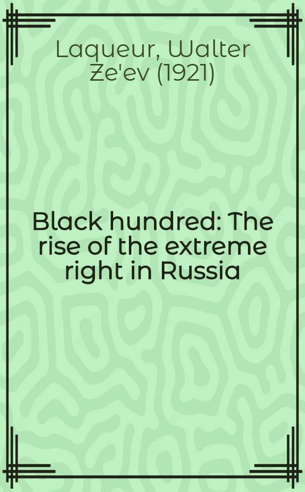 Black hundred : The rise of the extreme right in Russia = Черная сотня. Движение крайних правых в России.
