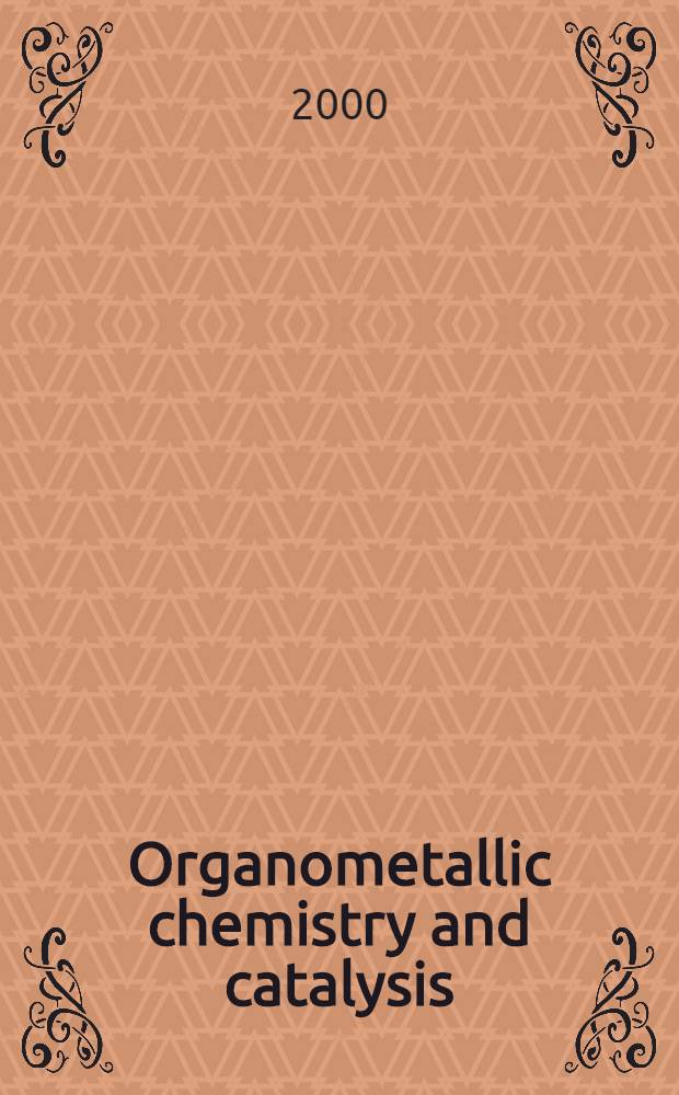Organometallic chemistry and catalysis = Металлоорганическая химия и катализ.