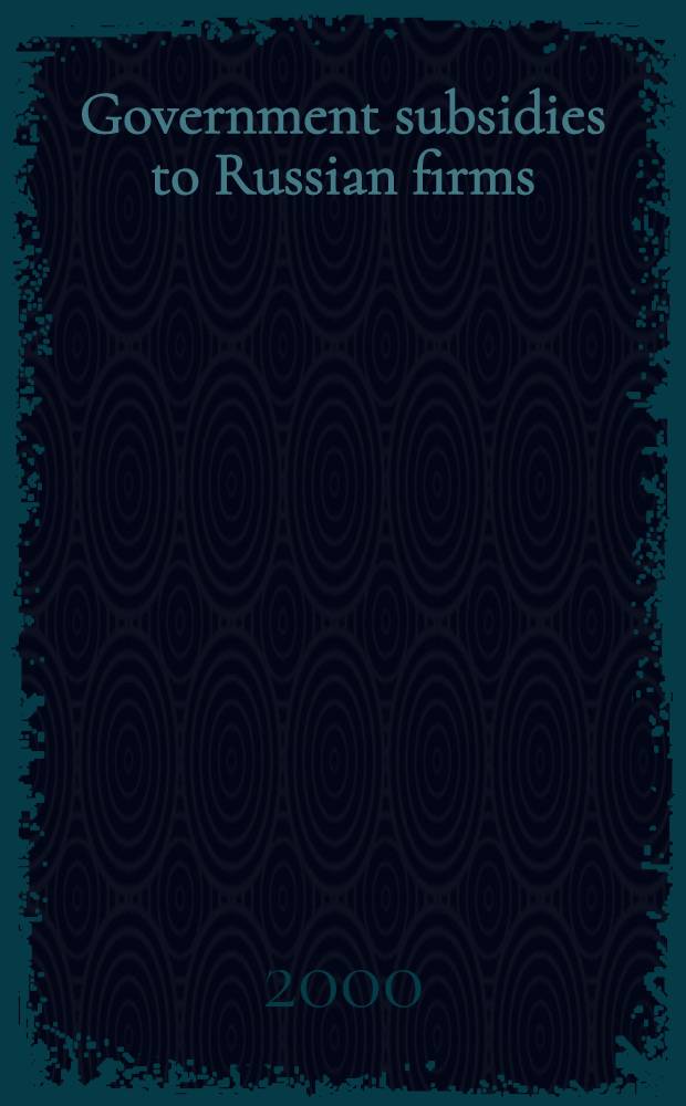 Government subsidies to Russian firms: efficient or not?