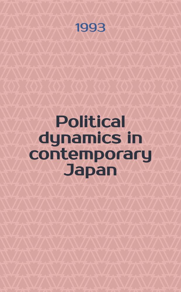 Political dynamics in contemporary Japan = Динамическая политика в современной Японии.