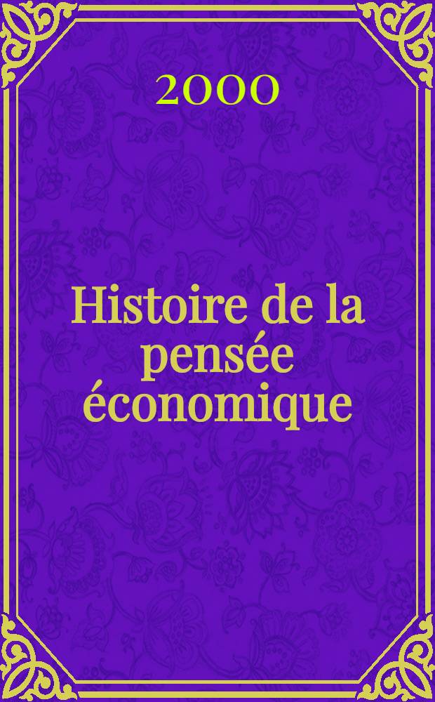 Histoire de la pensée économique = История экономической мысли.