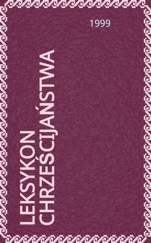 Leksykon chrześcijaństwa : rosyjsko-polski i polsko-rosyjski = Лексикон христианства : русско-польский и польско-русский = Лексикон христианства.