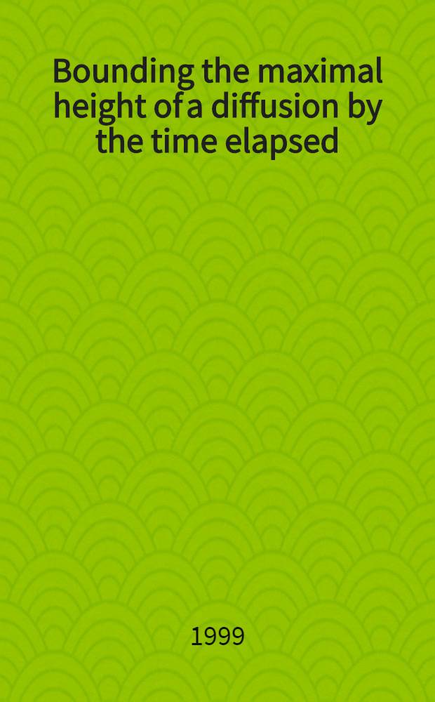 Bounding the maximal height of a diffusion by the time elapsed = Ограничение максимальной скорости распространения к времени протекания.
