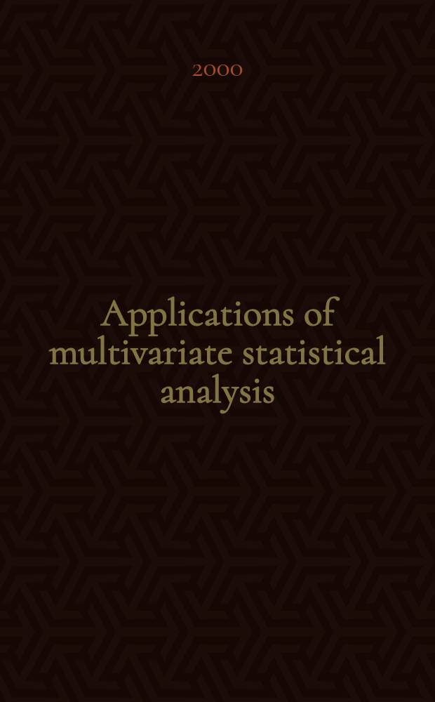 Applications of multivariate statistical analysis = Статистические методы в экономике.
