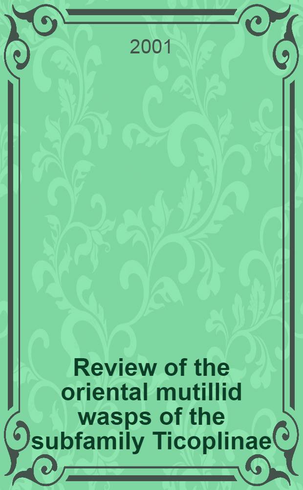 Review of the oriental mutillid wasps of the subfamily Ticoplinae (Hymenoptera, Mutillidae)