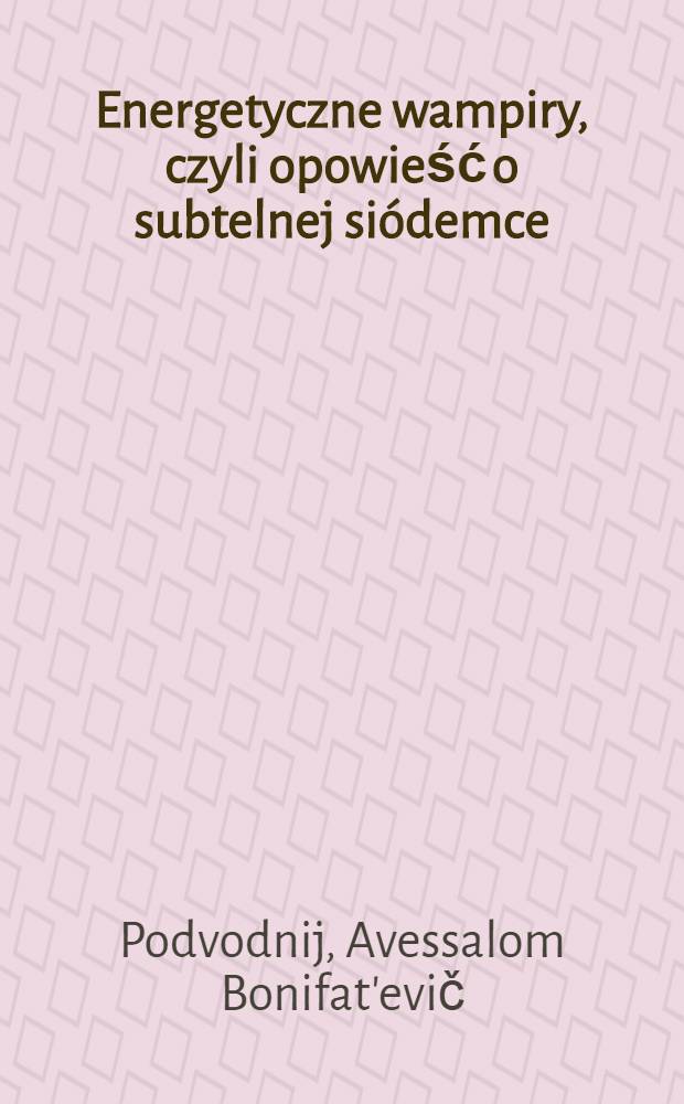 Energetyczne wampiry, czyli opowieść o subtelnej siódemce