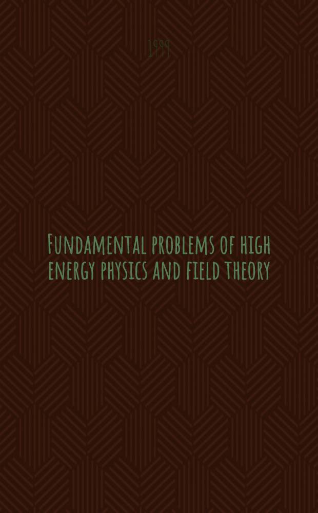 Fundamental problems of high energy physics and field theory : Proc. of the XXII Intern. workshop on high energy physics a. field theory, Protvino, June 23-25, 1999