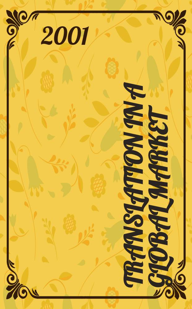 Translation in a global market