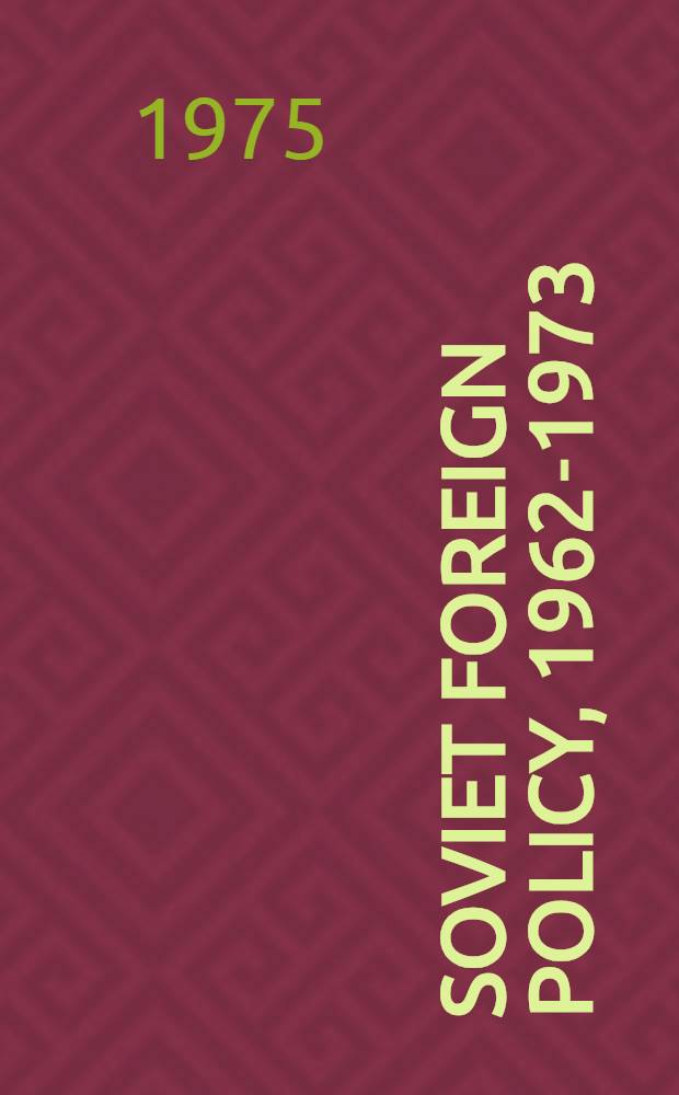 Soviet foreign policy, 1962-1973 : The paradox of super power = Советская внешняя политика, 1962 - 1973.