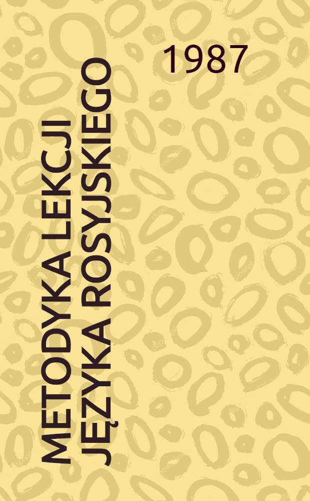 Metodyka lekcji języka rosyjskiego