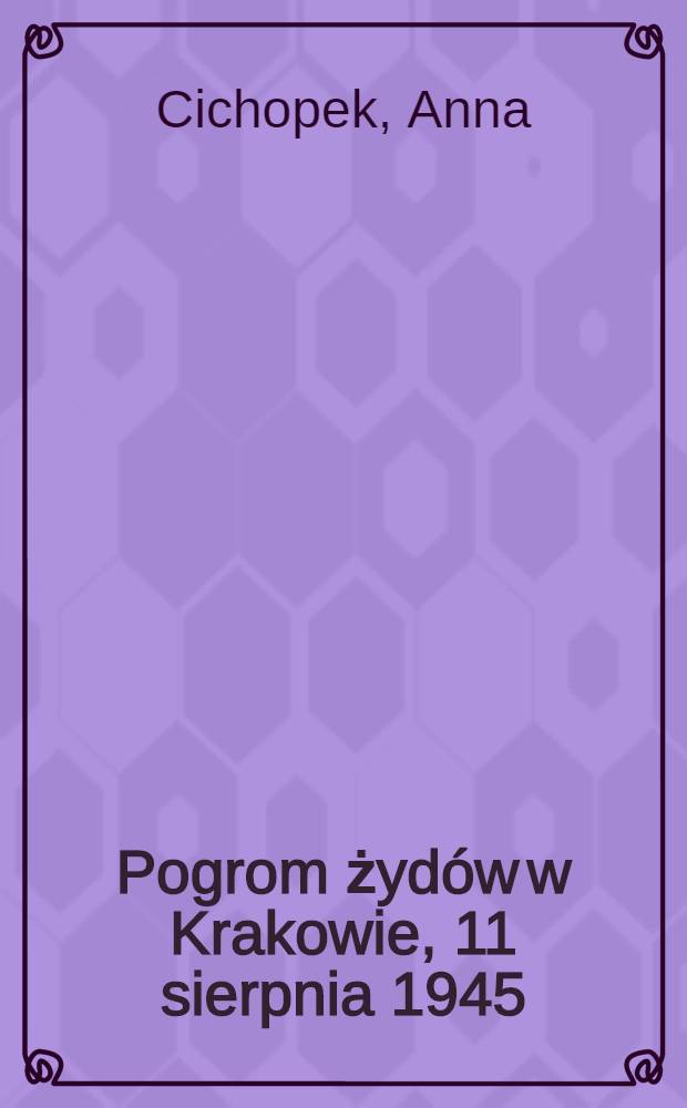 Pogrom żydów w Krakowie, 11 sierpnia 1945 = Еврейский погром в Кракове, 1945 г..