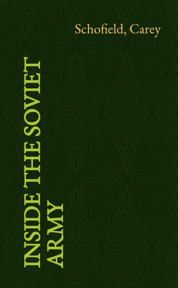 Inside the Soviet army = Советская Армия изнутри.