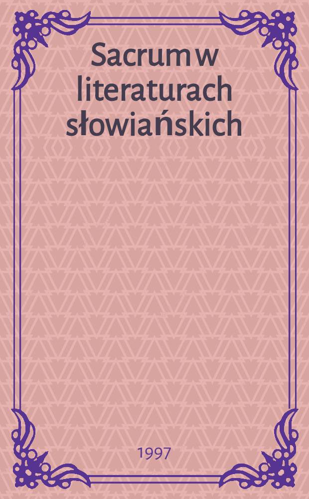 Sacrum w literaturach słowiańskich