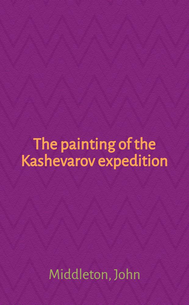 The painting of the Kashevarov expedition = Описание экспедиции Кашеварова.