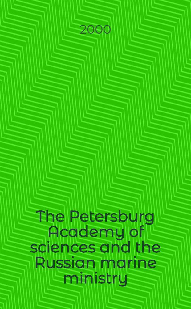 The Petersburg Academy of sciences and the Russian marine ministry : Cooperation in researching the North Pacific Ocean in the 18th a. 19th centuries = Петербургская Академия наук и Российское морское министерство:Кооперация в исследованиях северной части Тихого океана в 18 и 19 веках.