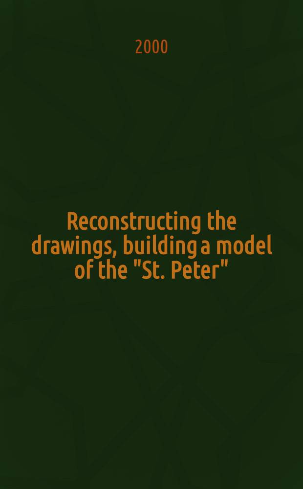 Reconstructing the drawings, building a model of the "St. Peter" = Реконструкция чертежей для постройки макета "Св. Петра"
