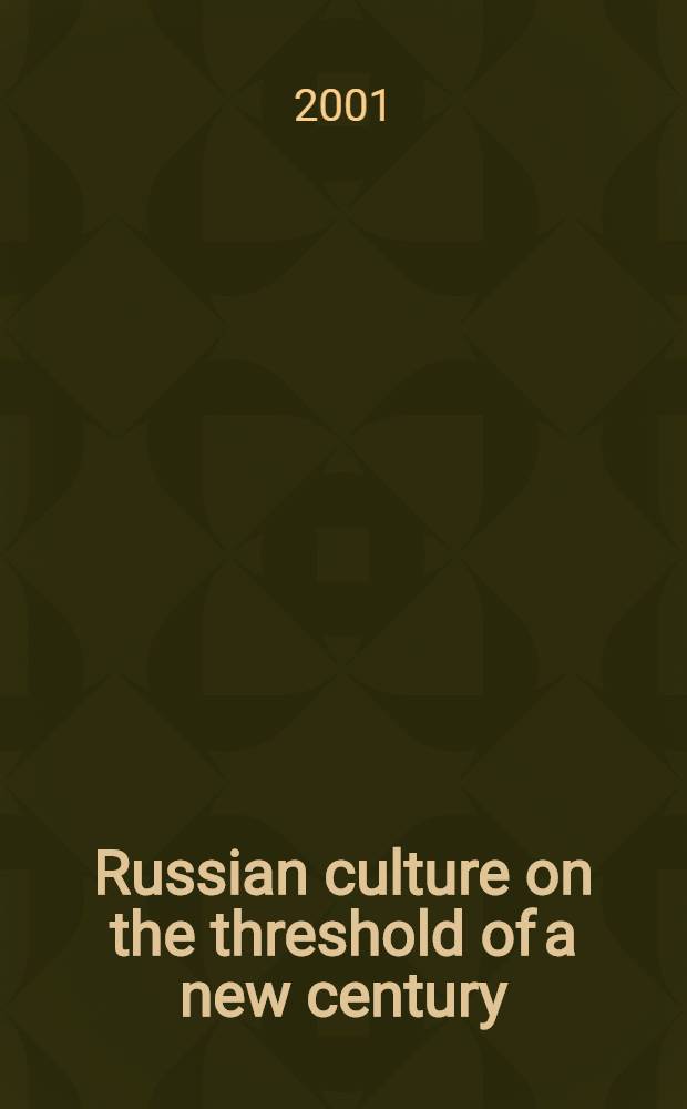 Russian culture on the threshold of a new century : Based on the Papers of the Symp. held from July 12 to 15, 2000 = Русская культура на пороге нового века.
