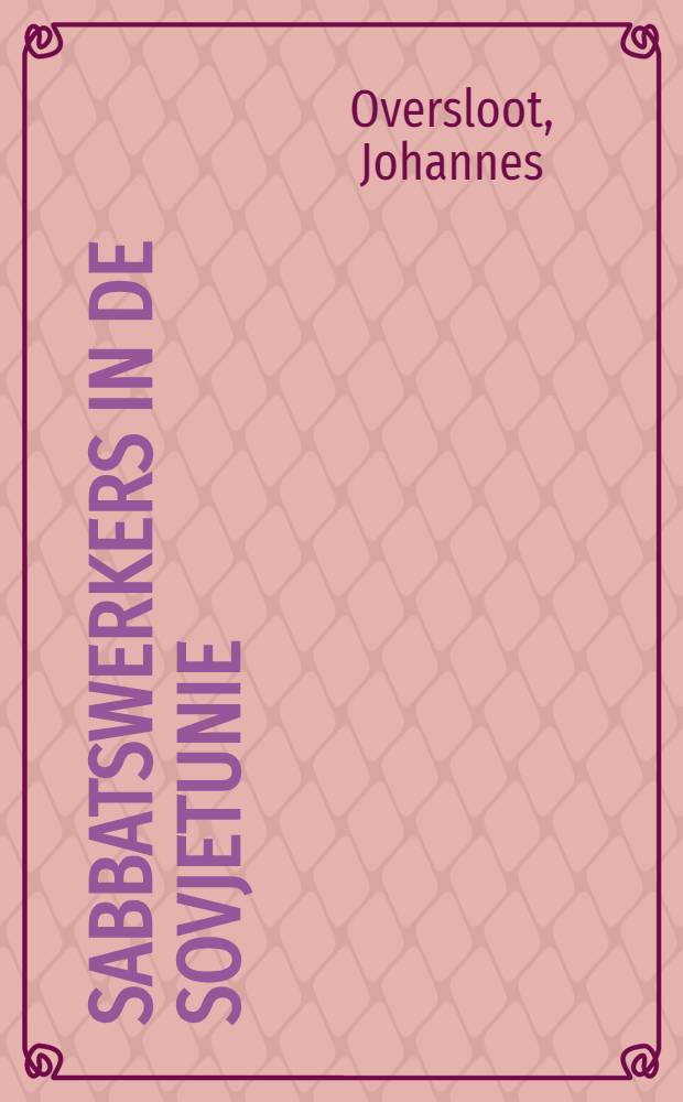 Sabbatswerkers in de Sovjetunie : Proefschr = Шабашки рабочие в Советском Союзе.