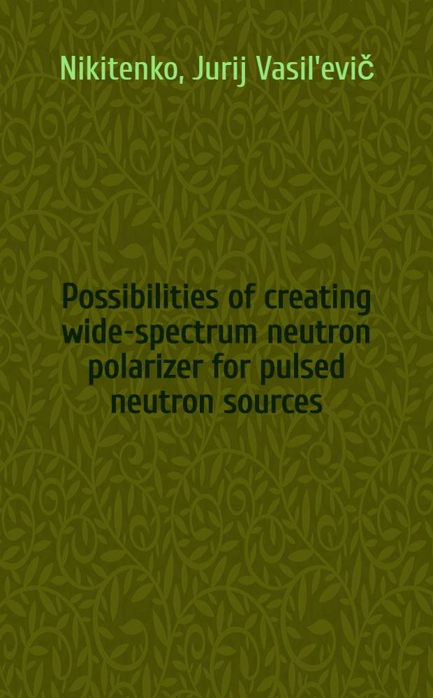 Possibilities of creating wide-spectrum neutron polarizer for pulsed neutron sources