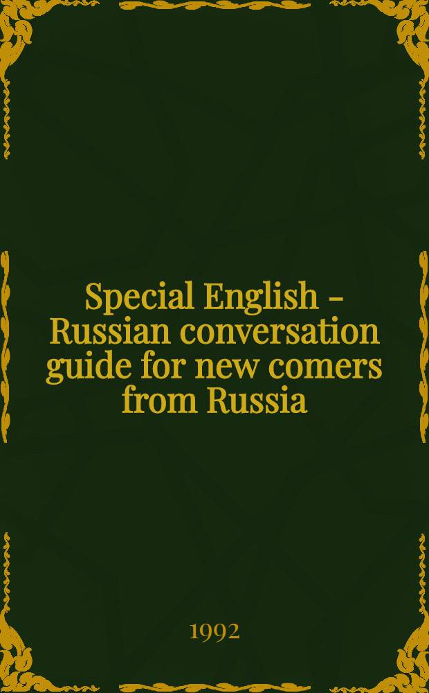 Special English - Russian conversation guide for new comers from Russia : Every day dialogs