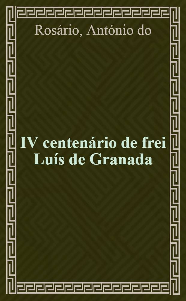 IV centenário de frei Luís de Granada (1504-1588)