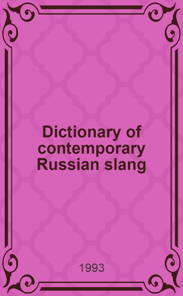 Dictionary of contemporary Russian slang