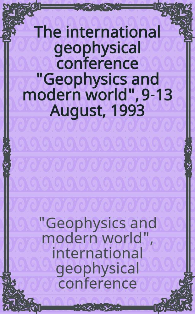 The international geophysical conference "Geophysics and modern world", 9-13 August, 1993 : Abstracts