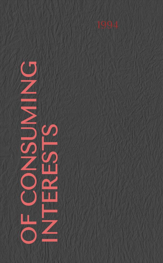Of consuming interests : The style of life in the eighteenth cent = Переоценка системы интересов. Образ жизни в 18 в.