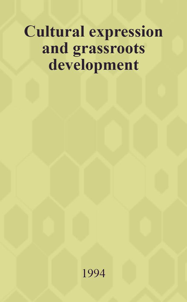 Cultural expression and grassroots development : Cases from Latin America a. the Caribbean = Культурная экспрессия. Латинская Америка и Карибы