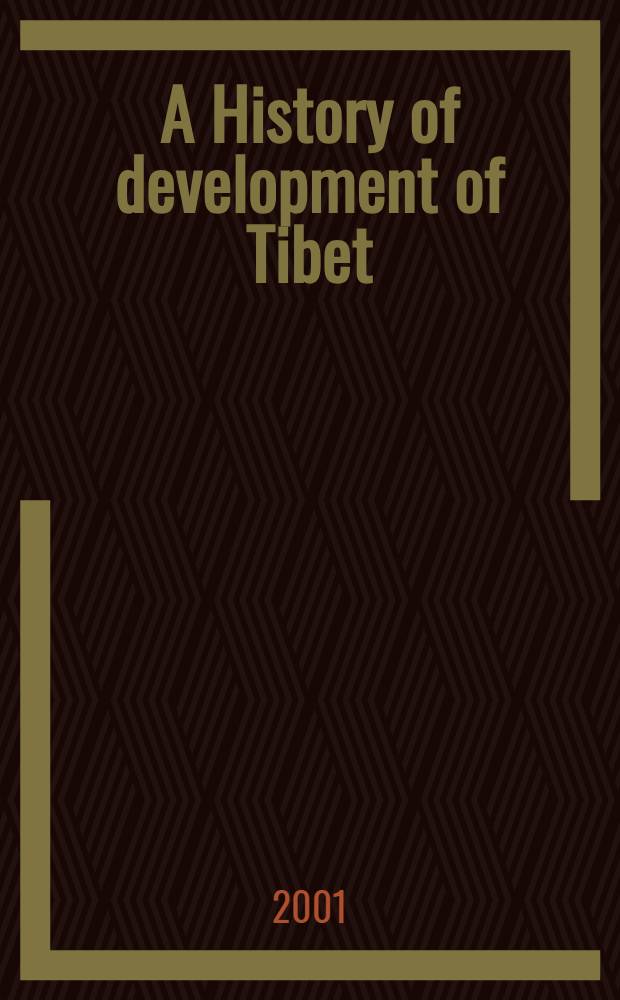 A History of development of Tibet = История развития Тибета