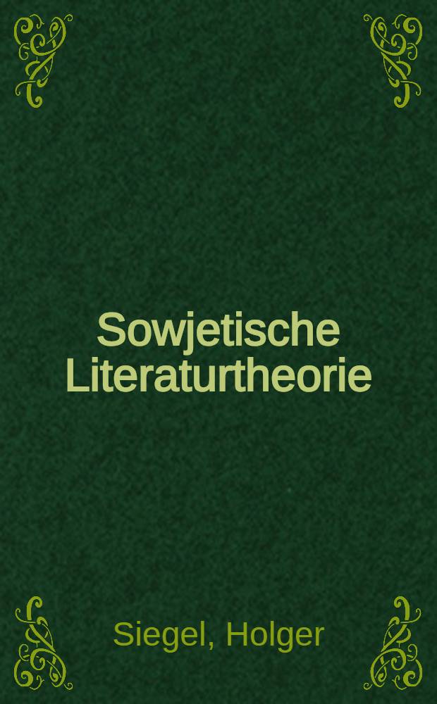 Sowjetische Literaturtheorie (1917-1940) : Von der hist.-materialistischen zur marxistisch-leninistischen Literaturtheorie = Советская теория литературы (1917 - 1940)