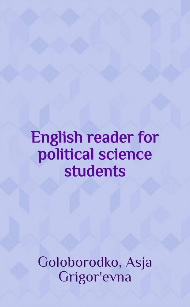 English reader for political science students : Пособие по чтению на англ. яз. для студентов филос. фак