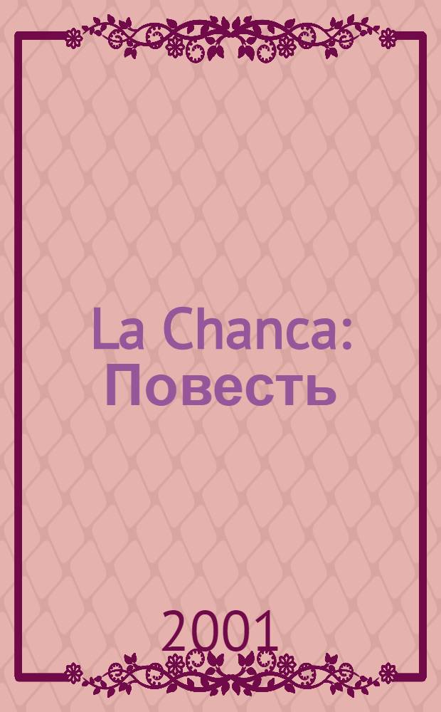 La Chanca : Повесть = Чанка