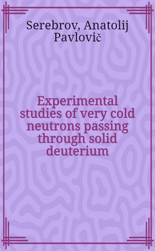 Experimental studies of very cold neutrons passing through solid deuterium