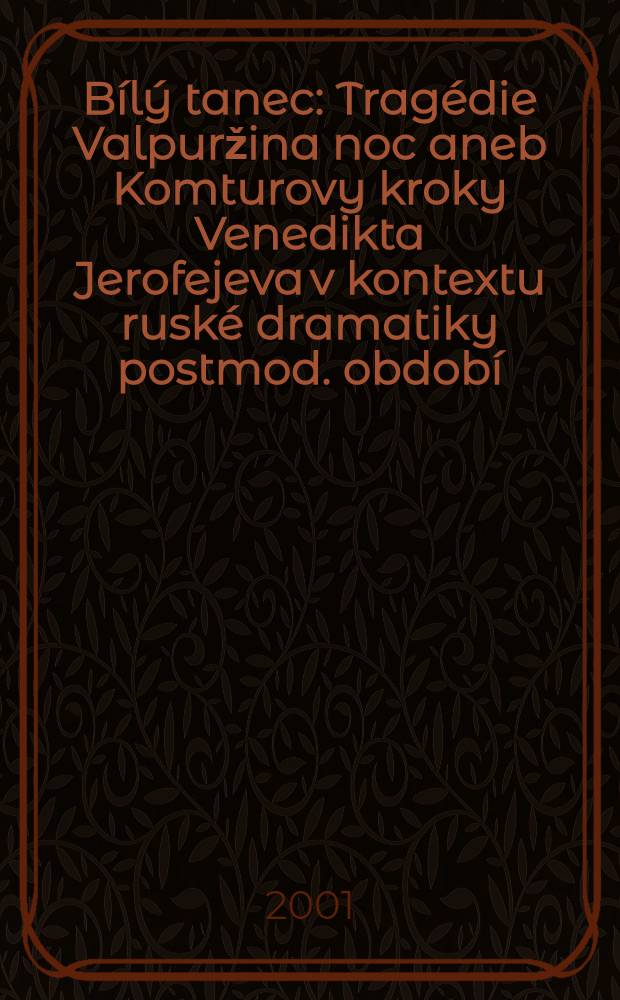 Bílý tanec : Tragédie Valpuržina noc aneb Komturovy kroky Venedikta Jerofejeva v kontextu ruské dramatiky postmod. období = Белый танец