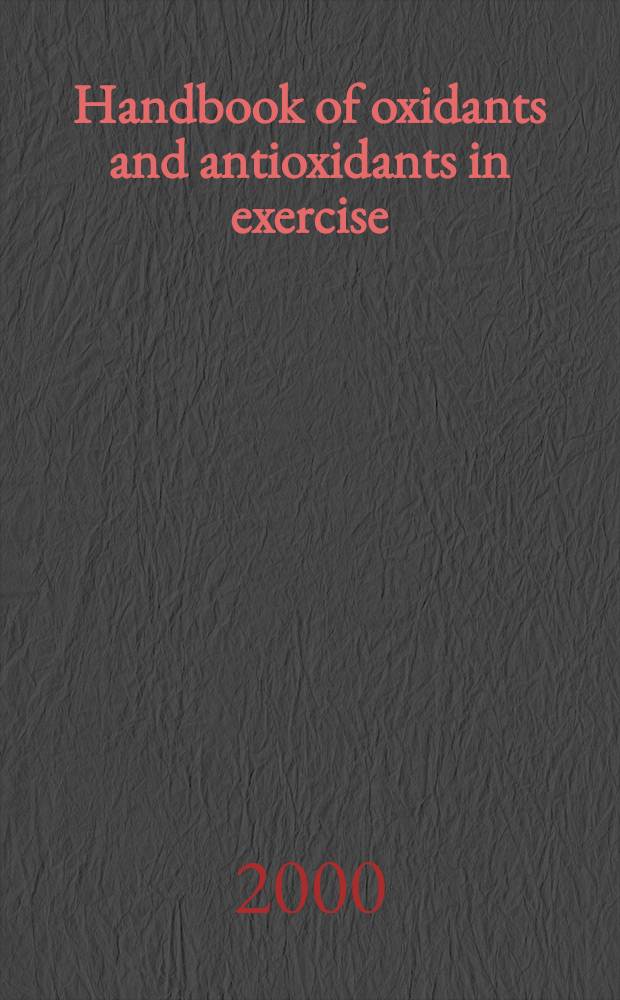 Handbook of oxidants and antioxidants in exercise = Руководство по оксидантам и антиоксидантам в лабораторной практике