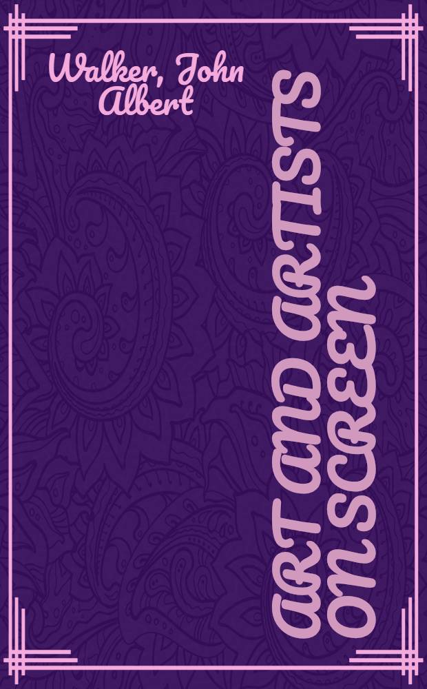 Art and artists on screen = Искусство и художники в кино