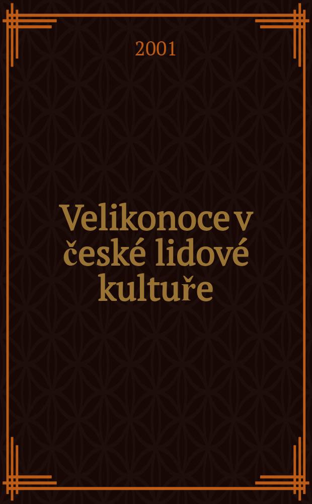 Velikonoce v české lidové kultuře = Пасха в чешской народной культуре