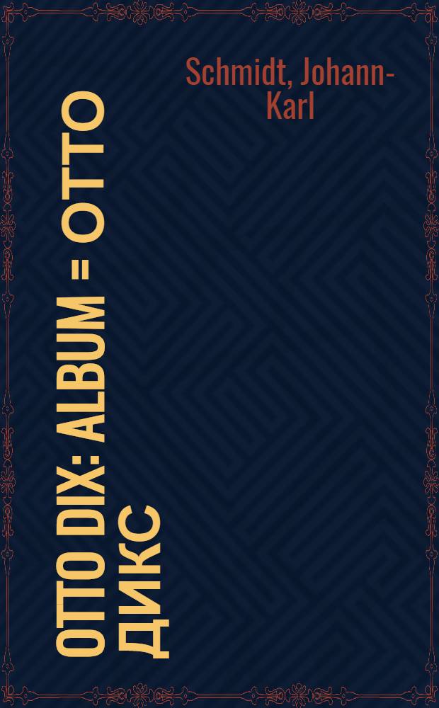 Otto Dix : Album = Отто Дикс