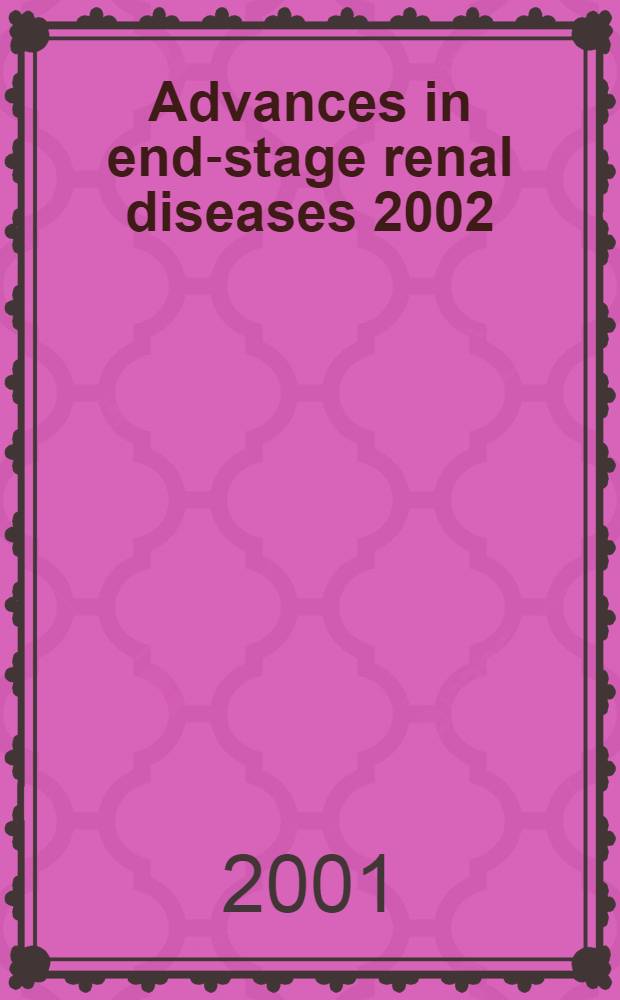 Advances in end-stage renal diseases 2002