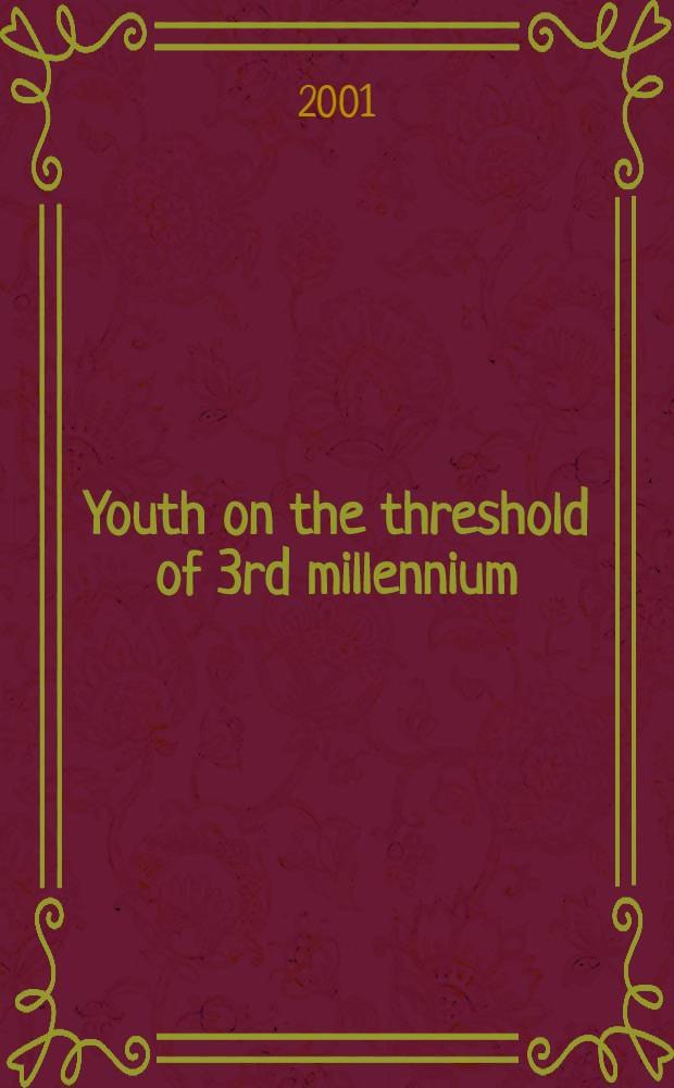 Youth on the threshold of 3rd millennium = Юность на пороге III-го тысячелетия