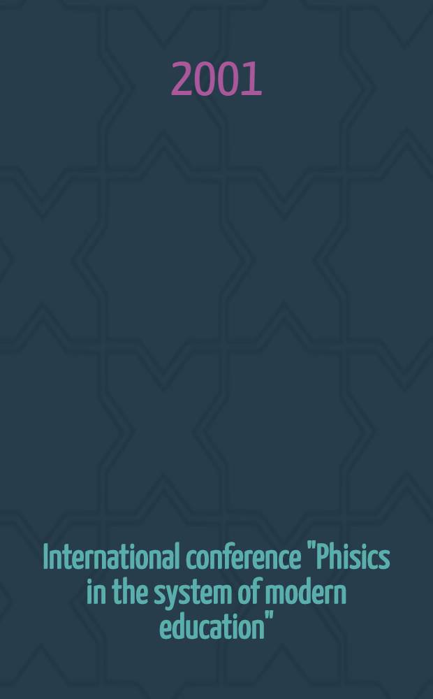 International conference "Phisics in the system of modern education" (PSME-01), 28-31 May 2001 : Abstracts. Vol. 1