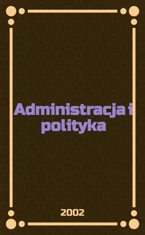 Administracja i polityka : Administracja publ. w procesie przemian = Администрация и политика: Общественная администрация в процессе перемен