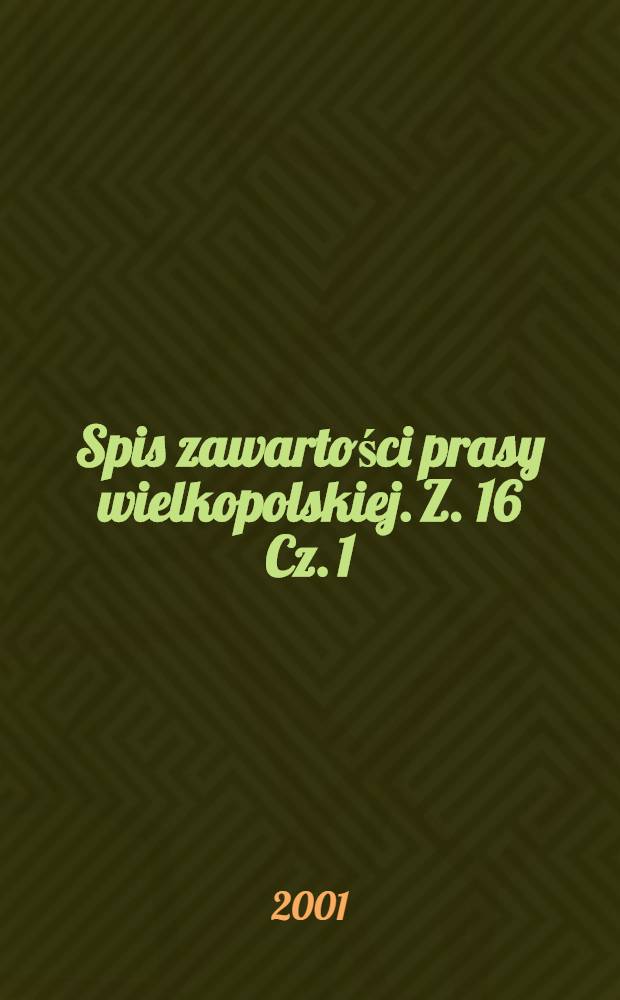 Spis zawartości prasy wielkopolskiej. Z. 16 Cz. 1 : Warta = "Варта"еженедельник,посвященный науке,развлечениям и воспитанию