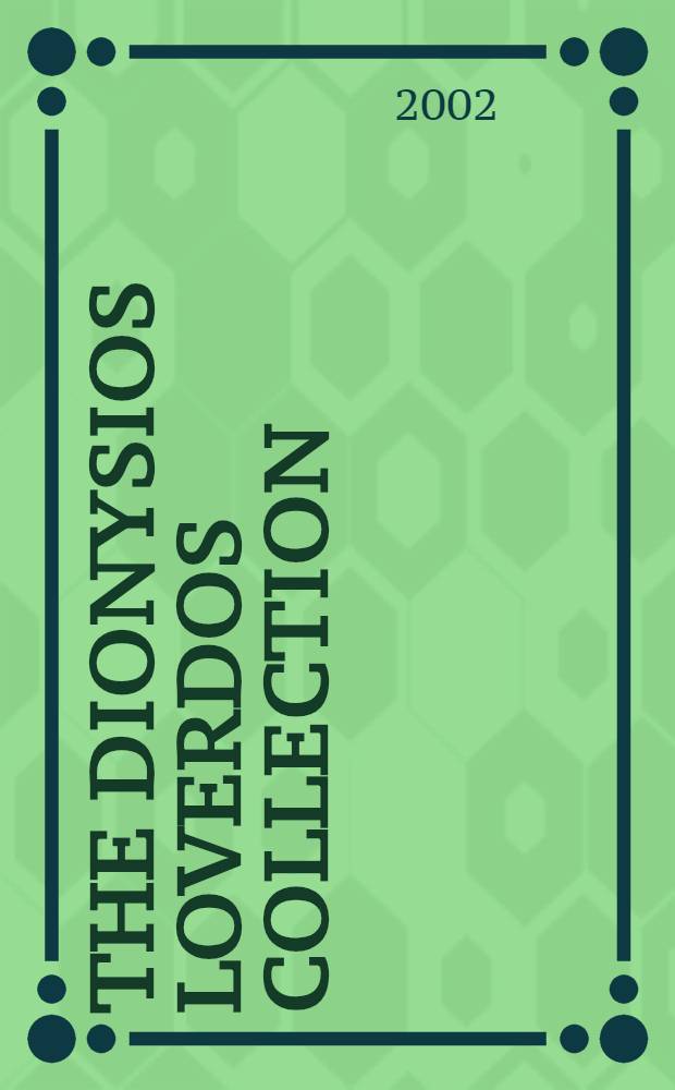 The Dionysios Loverdos collection : Diary 2002 = Коллекция Дионисиоса Ловердоса