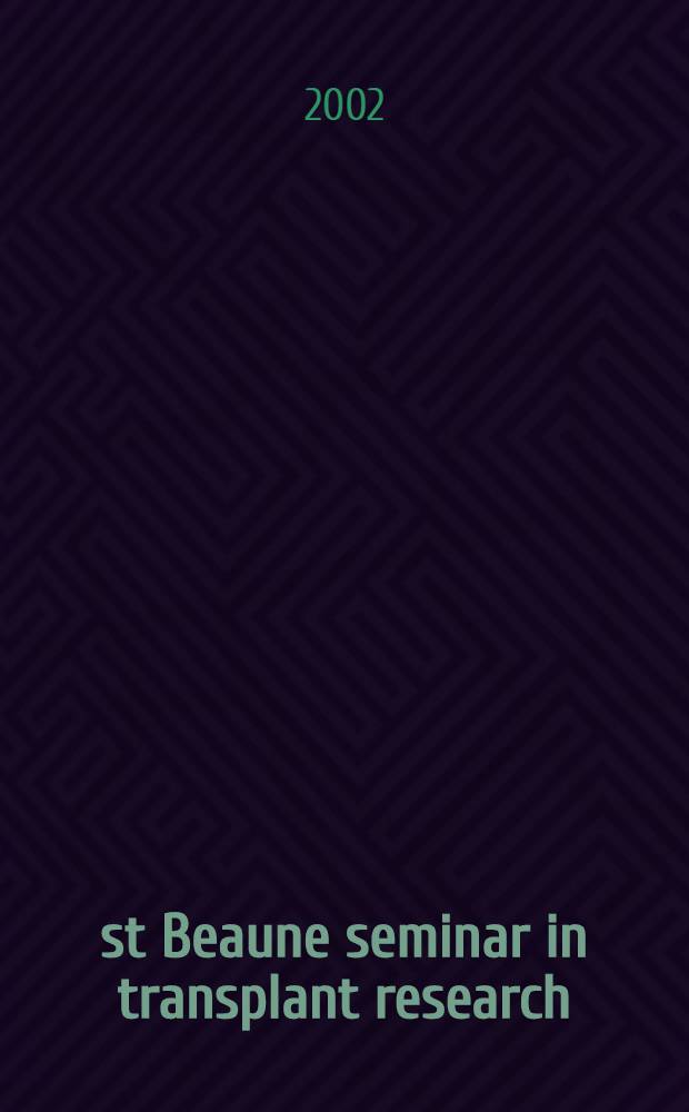 1st Beaune seminar in transplant research : France, 7-8 June 2001 = Семинар по трансплантационным исследованиям