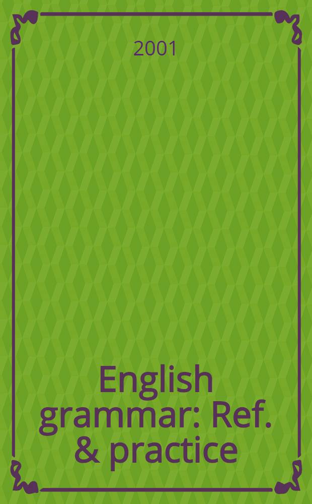English grammar : Ref. & practice : With a sep. key volume : Учеб. пособие для старшеклассников и студентов неяз. вузов с углубл. изучением англ. яз = Английская грамматика